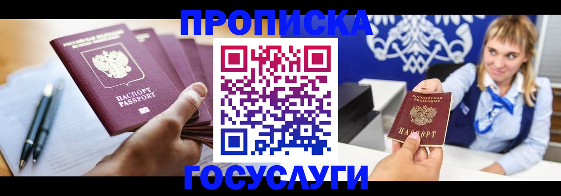 форма 3 в Абакане